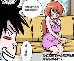 搞漫画妹子,青春校园的甜蜜冒险